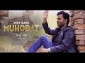 Muhobat  halar arijo  teaser  very soon  director zeeshan ali jokhio