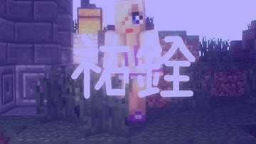 【fish steve】Give 祐銓 intro [C4D+PZ] My best?