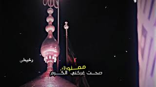 عاشور اقترب لطميه 