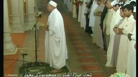 Tarawih Cheikh Doukkali - سورة يوسف الاية 76