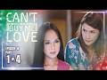 Can’t Buy Me Love | Episode 18 (1/4) | April 15, 2026
