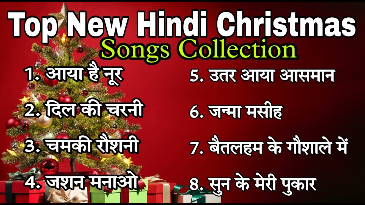 Top Hindi Christmas Mix Songs Collection || Best Hindi Christmas Songs ||