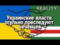 Украина идет путем России? (live 02.07.2021)