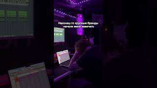 Сведение и мастеринг твой музыки DM @dy1nAlive        #memes #funny #flstudio #music