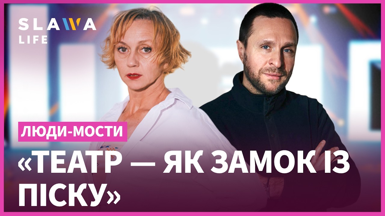 Римма Зюбіна у Євгена Клімакіна: «Я не пробачу тим, хто залишився в Росії»