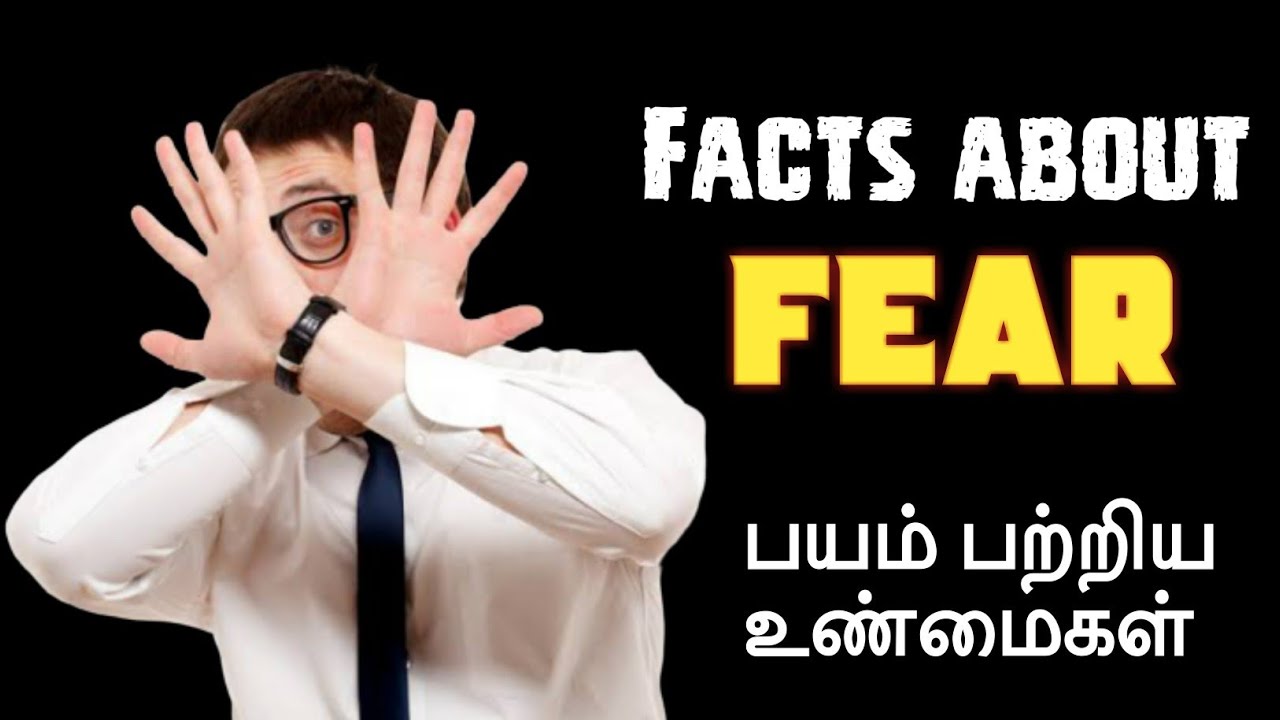 fear essay in tamil