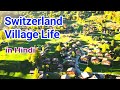Switzerland Village Life in Hindi