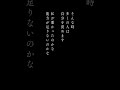 その出来事は終わりではありません