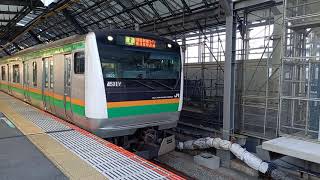 E233系3000番台U622編成