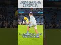フォーデンのヤバすぎる身体を解説#shorts #short #soccer #トレーニング #体幹トレーニング #サッカー #サッカートレーニング #股関節 #身体操作 #歩き方