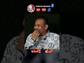 Mutant Ikut BIMBEL Bersama Mutant Senior (Ebel Cobra) - Sekolah Normal #Shorts #PodcastMomentID