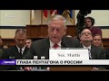 Глава Пентагона об отношениях с Москвой