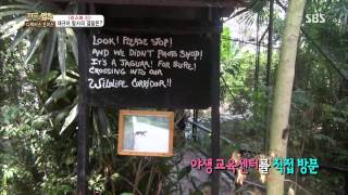 정글의법칙 in 캐리비언 130927 #8(18)