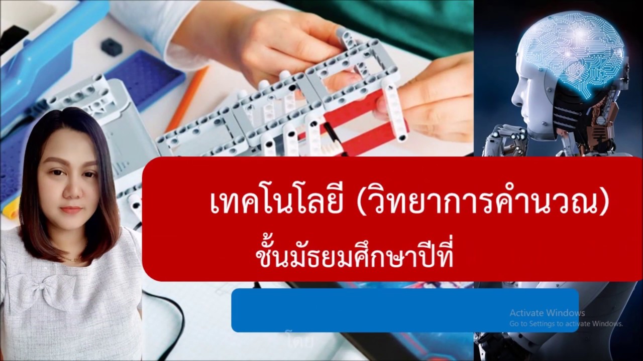 ตัวอย่าง โครงสร้าง แบบ ลำดับ  2022 New  โครงสร้างแบบลำดับ