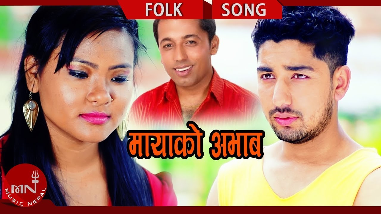 nepali lok geet purbeli New Lok Dohori 2075/2018 | Mayako Aabhav - Khuman Adhikari & Kopila Chhinal Ft. Sagar Thapa & Mina