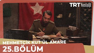 Mehmetcik Kutlu Zafer Season 2 Episode 25 With English Subtitles