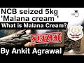 What is Malana Cream? NCB seized 5 Kgs of Malana Cream also known as Black Gold #UPSC #IAS