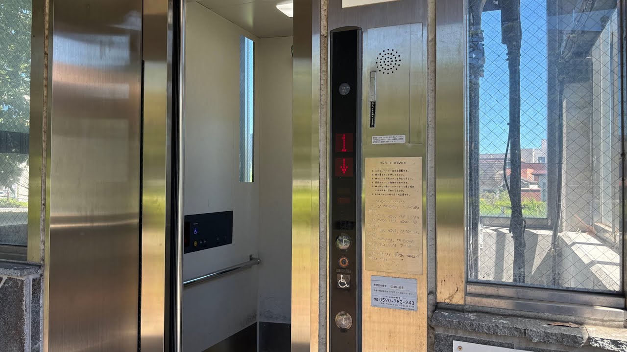 【エレベーター】県庁前交差点地下道エレベーター