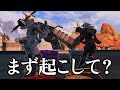APEXを最高に楽しんでる男達【APEX / エーペックス】