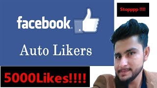Get 5000 Likes On Facebook Instantly Really? | Facebook Auto Likers Explained | Watch This Video