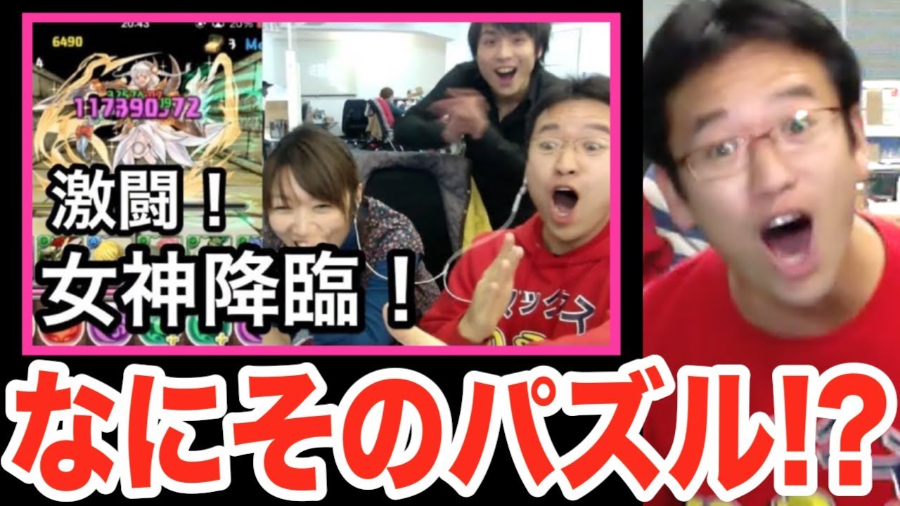 ３年前の動画を実況したらツッコミ所ありすぎたwwwwww【パズドラ】