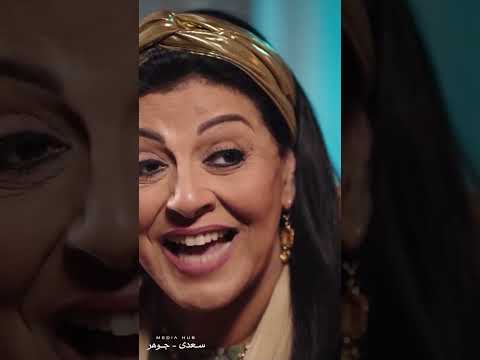 جعفر العمدة دي بقى أطيب واحدة هنا انتي سمعاني لا