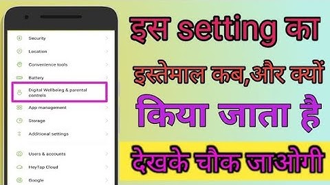 digital wellbeing parental controls off kaise kare | How to delete digital wellbeing history