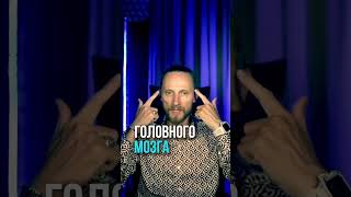 ЧЕМ ВЫЗВАН ЭФФЕКТ В ХОЛОТРОПЕ #холотропноедыхание #холотроп #дыхательныепрактики #дыхание