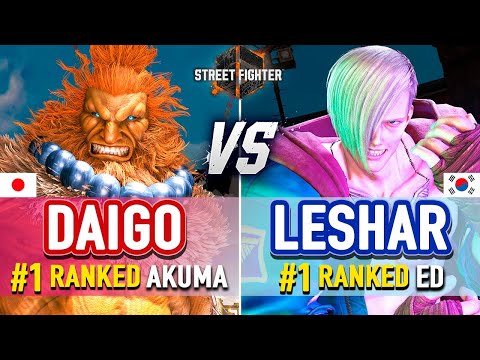 SF6 🔥 Daigo (#1 Ranked Akuma) vs LeShar (#1 Ranked Ed) 🔥 SF6 High Level Gameplay