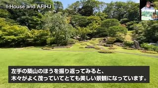 【Walk ’n’ Talk】A Virtual Japanese Garden Tour at I-House #1 (Strolling)