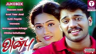 Anbu (2003) Tamil Movie Songs | Bala | Vidyasagar