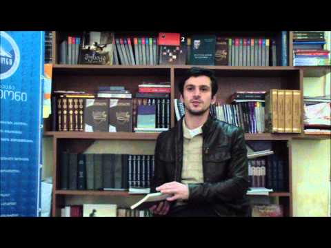 ლიტერატურული კლუბი გირჩევთ წაიკითხოთ...