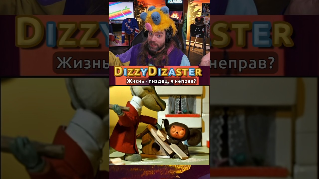 Come watch the 2nd episode of "Чебурашка" with me! This is Part 1!  