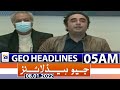 Geo News Headlines Today 05 AM | 8th January 2022