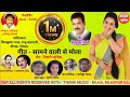 Samne wali se  2020 new romantic song  shiv kumar tiwari         tiwari music