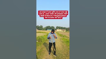 Putin Visit to India & UPSSSC PET 2025 Result Invalid Registration Number #shorts #putin #upssscpet