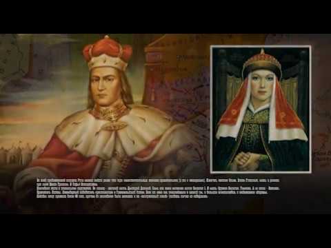 ВЕЛИКАЯ КНЯГИНЯ СОФЬЯ ВИТОВТОВНА