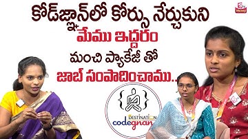 Codegnan Students about Job Placements || Anchor Sirisha || SumanTV Prime