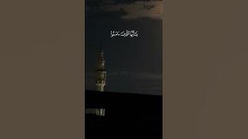 من سورة الأحزاب للشيخ المنشاوي.