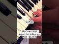 ピアノで弾く最も簡単な曲 トレンド 動画 ショート ピアノで弾く最も簡単な曲 トレンド 動画 ショート