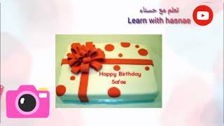 Happy birthday  Safae |  beautiful song