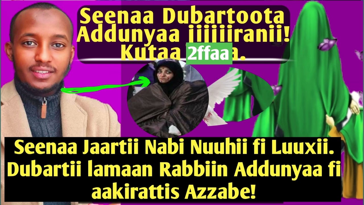 Dubartoota Addunyaa jijjiiranii. Seenaa Jaartii Nabi Nuuhiif luux. Dubartii 2 Salphatan! kutaa 2ffaa