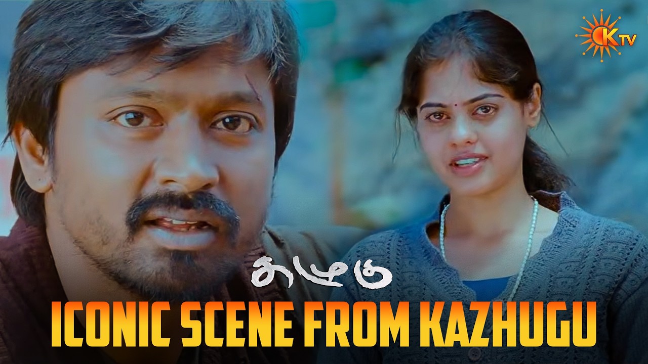எல்லாரையும் சமமா அடிச்சு பழகுங்கய்யா😂| Kazhugu Movie Scene | Krishna | Bindu Madhavi | KTV