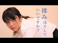 【ASMR】マッサージ　ロールプレイ Massage Roleplay 【音フェチ】