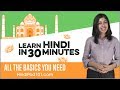 Learn hindi in 30 minutes  all the basics you need