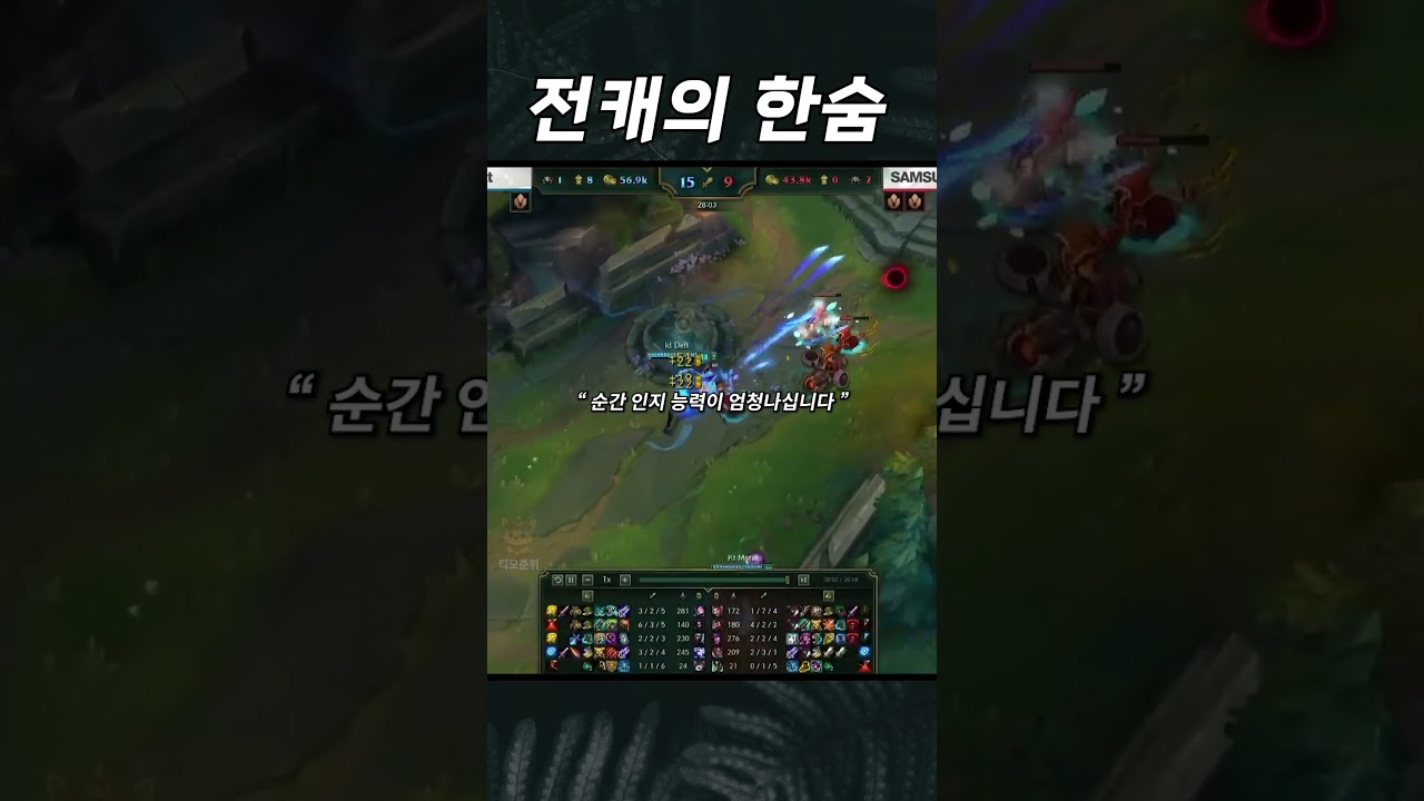 " 갑자기 전캐가 한숨을 쉰 이유 ? "