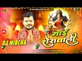 maai Sherawali Hai dj remix #pramod_premi_yadav Hord bassking New Devigeet Dj remix song #djakraja