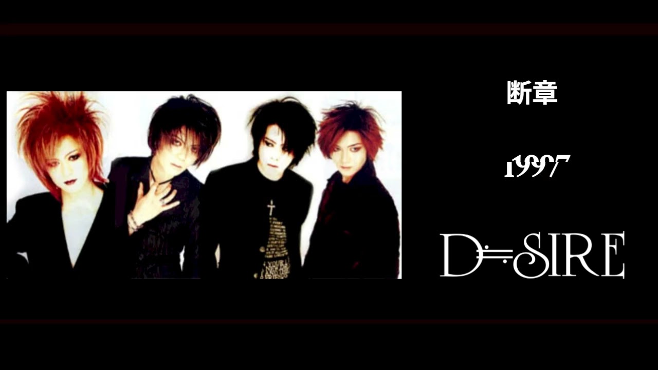 n*♪様 The'-S 「white」 2000年頃ドマイナーヴィジュアル系 1996-2000 初心者に捧ぐヴィジュアル系メドレー - YouTube