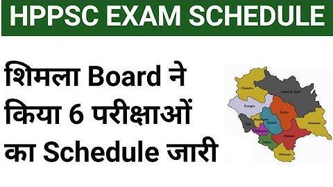 Hppsc New Exam Schedule 2021