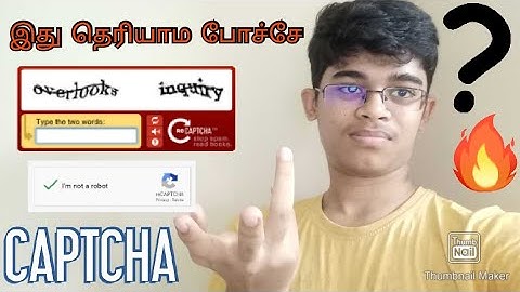 What is CAPTCHA and reCAPTCHA ? - Full Explanation in Tamil